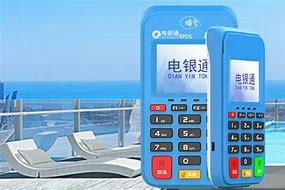 陵水公司POS机